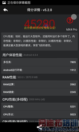 ����X7�Ա�����MX4 Pro���⣺�����콢�Ծ� ԼսС��5�����ع⣩