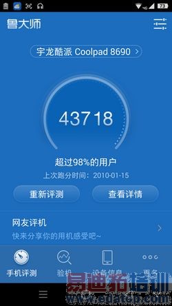 ����X7�Ա�����MX4 Pro���⣺�����콢�Ծ� ԼսС��5�����ع⣩