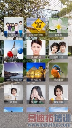 ����X7�Ա�����MX4 Pro���⣺�����콢�Ծ� ԼսС��5�����ع⣩