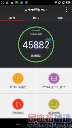 ����X7�Ա�����MX4 Pro���⣺�����콢�Ծ� ԼսС��5�����ع⣩