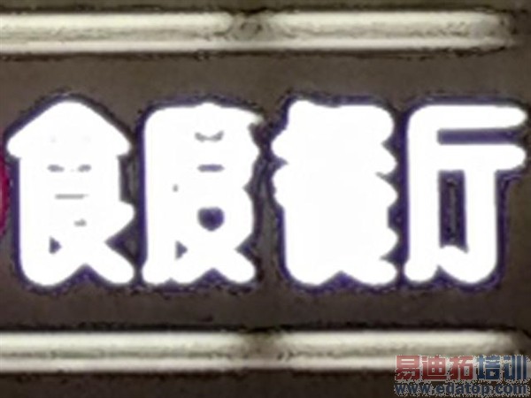 ����X7�Ա�����MX4 Pro���⣺�����콢�Ծ� ԼսС��5�����ع⣩