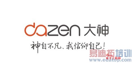 ����X7 360&deg;����������+ͼ�ͣ�������MT6595�ܷ�47000+ С��5��Ҫ������