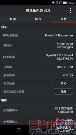 ����X7 360&deg;����������+ͼ�ͣ�������MT6595�ܷ�47000+ С��5��Ҫ������