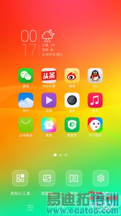 ����X7 360&deg;����������+ͼ�ͣ�������MT6595�ܷ�47000+ С��5��Ҫ������