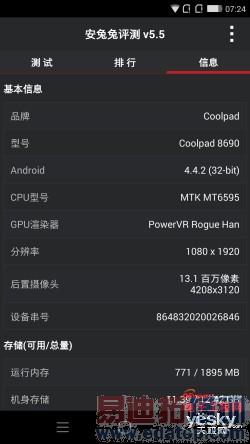 ����X7 360&deg;����������+ͼ�ͣ�������MT6595�ܷ�47000+ С��5��Ҫ������