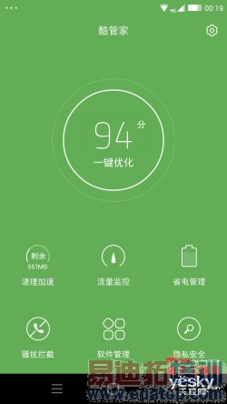 ����X7 360&deg;����������+ͼ�ͣ�������MT6595�ܷ�47000+ С��5��Ҫ������