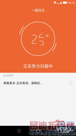 ����X7 360&deg;����������+ͼ�ͣ�������MT6595�ܷ�47000+ С��5��Ҫ������