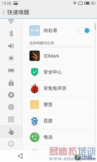 800Ԫ�۲������·��� ����Note�Ա�MX4 