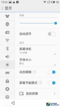 800Ԫ�۲������·��� ����Note�Ա�MX4 