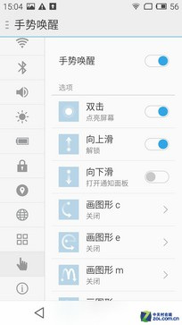 800Ԫ�۲������·��� ����Note�Ա�MX4 