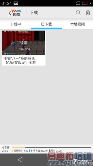 800Ԫ�۲������·��� ����Note�Ա�MX4 