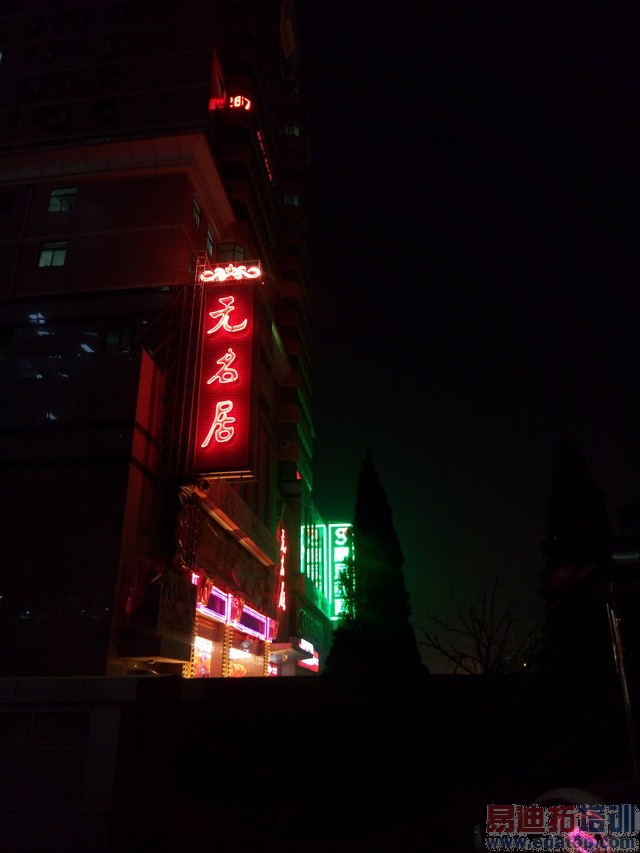 800Ԫ�۲������·��� ����Note�Ա�MX4 