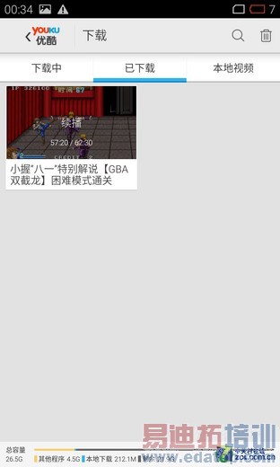 800Ԫ�۲������·��� ����Note�Ա�MX4 