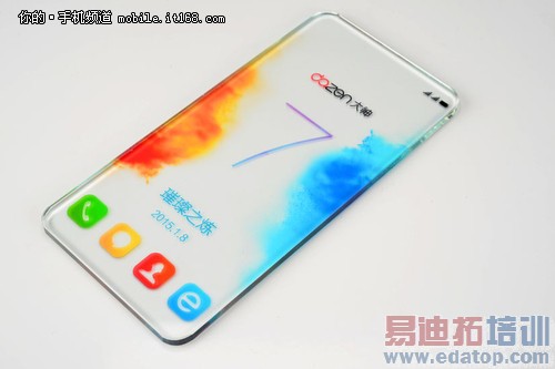 ����X7�𺳷�������ͨ�����ܳ�45000�֣���ɱiPhone6 Plus��