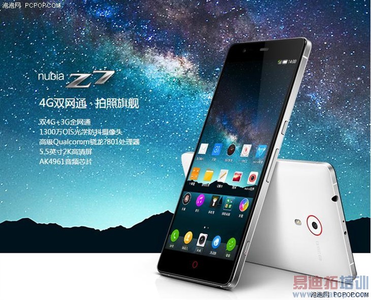 �����콢���ܻ��۷�Ծ�����ΪMate 7������MX4 pro�ʹ����ֻ��ϰ�