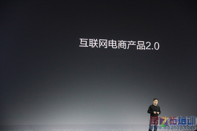 酷派大神X7发布会全程回顾:做工精湛 价格感人【附PPT】