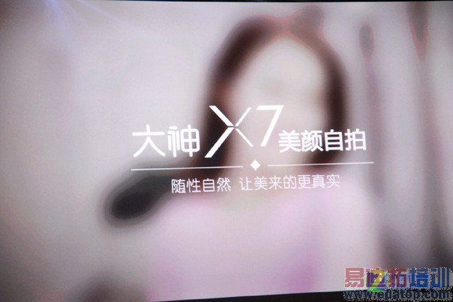 ���ɴ���X7������ȫ�̻عˣ�������տ �۸���ˡ���PPT��