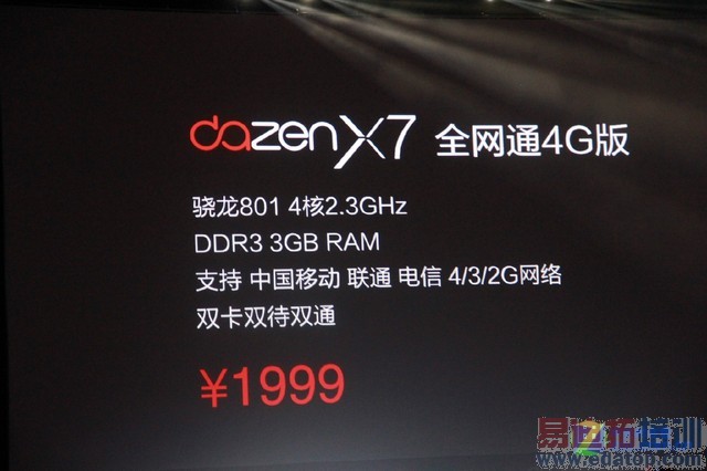 ���ɴ���X7������ȫ�̻عˣ�������տ �۸���ˡ���PPT��