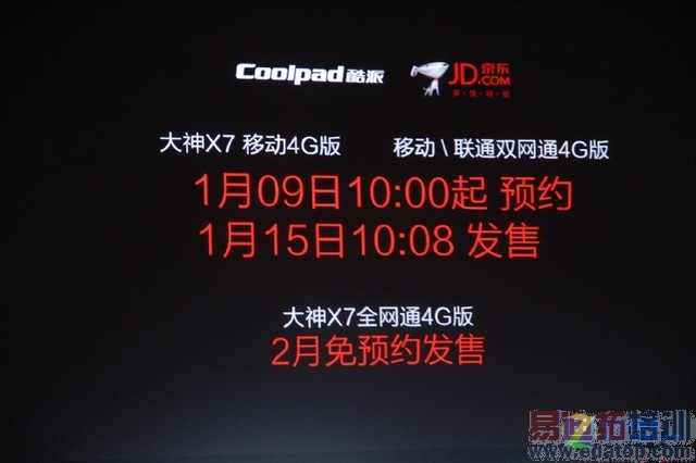 ���ɴ���X7������ȫ�̻عˣ�������տ �۸���ˡ���PPT��