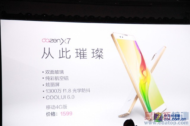 ���ɴ���X7������ȫ�̻عˣ�������տ �۸���ˡ���PPT��