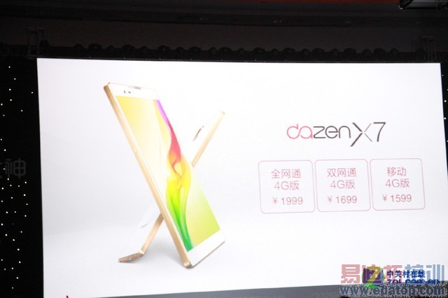 ���ɴ���X7������ȫ�̻عˣ�������տ �۸���ˡ���PPT��