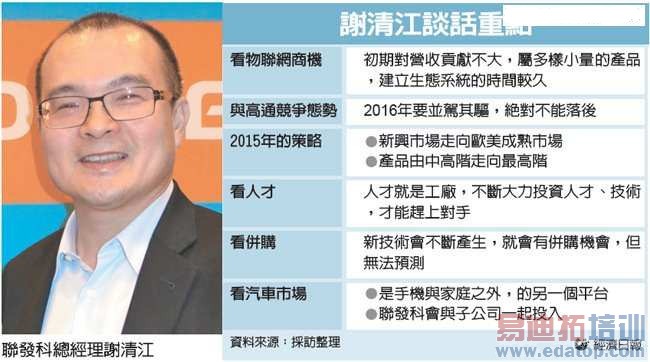 ������л�彭������ȫ�� 2016��׷