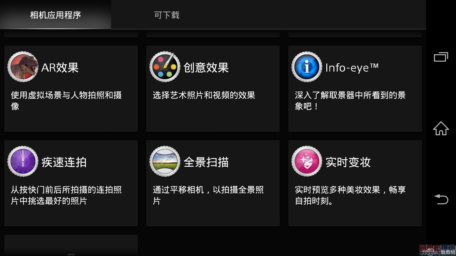 ��¥����������󷨺ã�����Z3����������ȫ���⣡