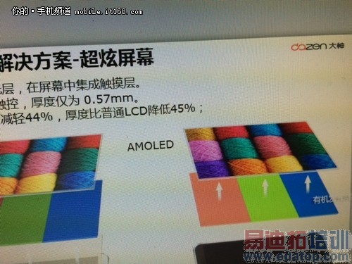 ����X7�𺳷�������ͨ�����ܳ�45000�֣���ɱiPhone6 Plus��