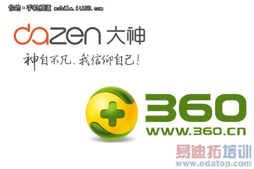 ����X7�𺳷�������ͨ�����ܳ�45000�֣���ɱiPhone6 Plus��