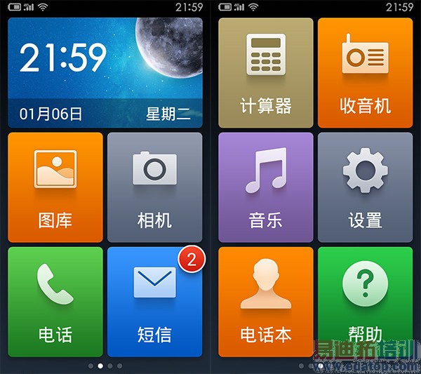 ����2ȫ��λ��������ͨ����410�ĺ�699��������忴����