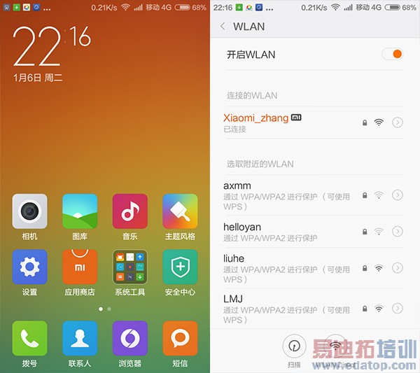 ����2ȫ��λ��������ͨ����410�ĺ�699��������忴����