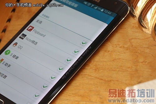 ��ʱ���ֻ�