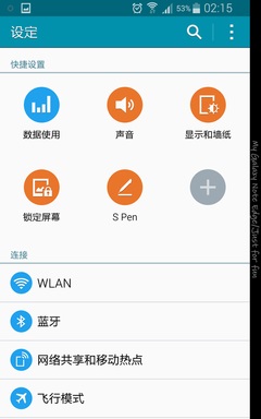 ��ʱ���ֻ�