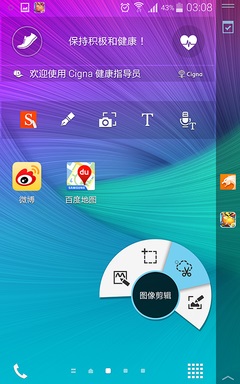 ��ʱ���ֻ�