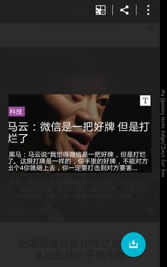 ��ʱ���ֻ�