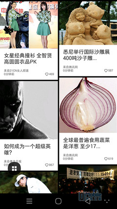 ���ɴ���X7���������������ָ�ͨ 1599��ƴС��4/MX4����ͼ�ͣ�