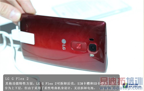 LG G Flex 2����������+ͼ�ͣ���ͨ����810о�걬��ҫ6 Plus/����MX4 Pro