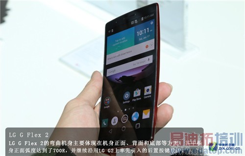 LG G Flex 2����������+ͼ�ͣ���ͨ����810о�걬��ҫ6 Plus/����MX4 Pro