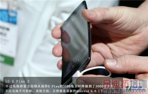 LG G Flex 2����������+ͼ�ͣ���ͨ����810о�걬��ҫ6 Plus/����MX4 Pro