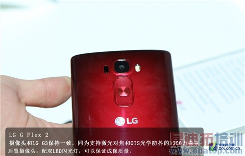 LG G Flex 2����������+ͼ�ͣ���ͨ����810о�걬��ҫ6 Plus/����MX4 Pro
