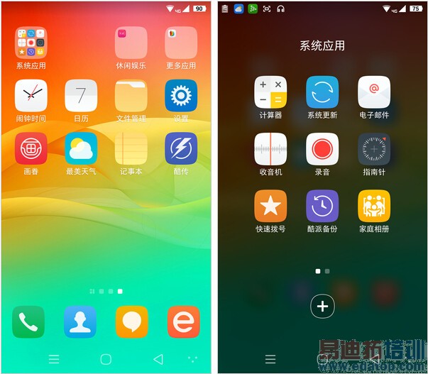 ���ɴ���X7��ȫ���⣺�������Ͻ��п�+˫��������+�������ã�