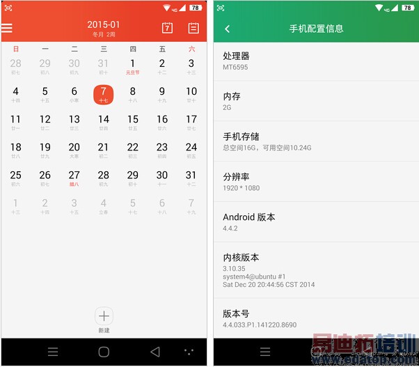 ���ɴ���X7��ȫ���⣺�������Ͻ��п�+˫��������+�������ã�