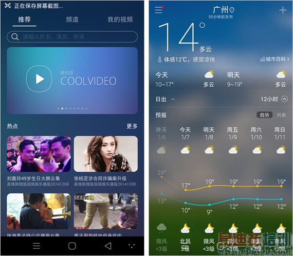 ���ɴ���X7��ȫ���⣺�������Ͻ��п�+˫��������+�������ã�