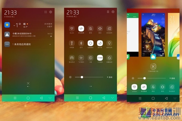 ����콢����MT6595�˺˿��45680�֣�����X7��ȫ�����������ͼ��