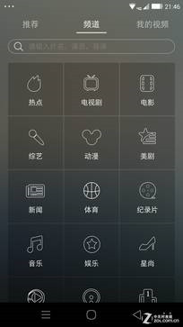 ����콢����MT6595�˺˿��45680�֣�����X7��ȫ�����������ͼ��