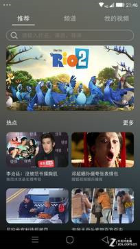 ����콢����MT6595�˺˿��45680�֣�����X7��ȫ�����������ͼ��