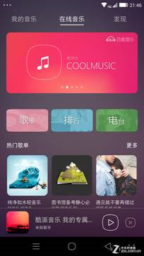 ����콢����MT6595�˺˿��45680�֣�����X7��ȫ�����������ͼ��