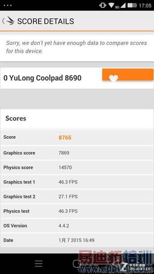 ����콢����MT6595�˺˿��45680�֣�����X7��ȫ�����������ͼ��