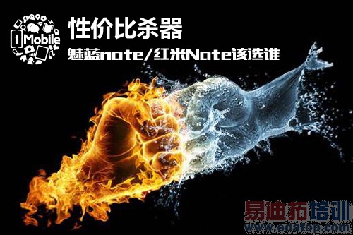 ��note֮��������֮ʵ ����note/����Note��ѡ˭��