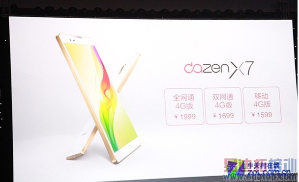 ����콢����MT6595�˺˿��45680�֣�����X7��ȫ�����������ͼ��